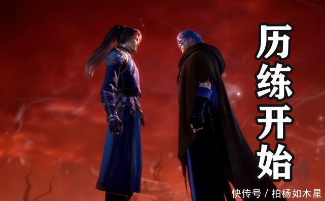 大陆|斗罗大陆修罗神提前出场，看清模样后，终于知道唐晨有多难！
