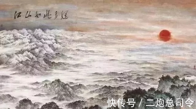 岭南画派！江山如此多娇｜关山月山水画