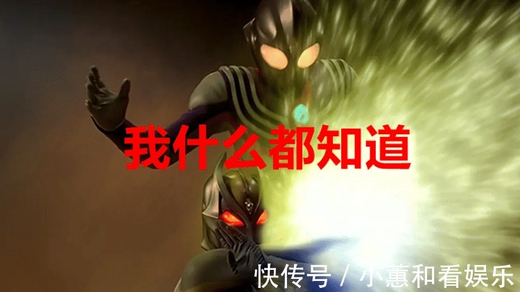 平成四杰|特利迦奥特曼身份实锤,平成四杰出手,圆谷还安排了黑暗三奥!