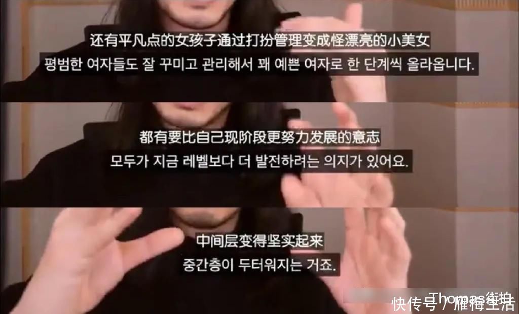 真相|街上高颜值男女比例严重失衡，真实或错觉？这位长发哥说出了真相