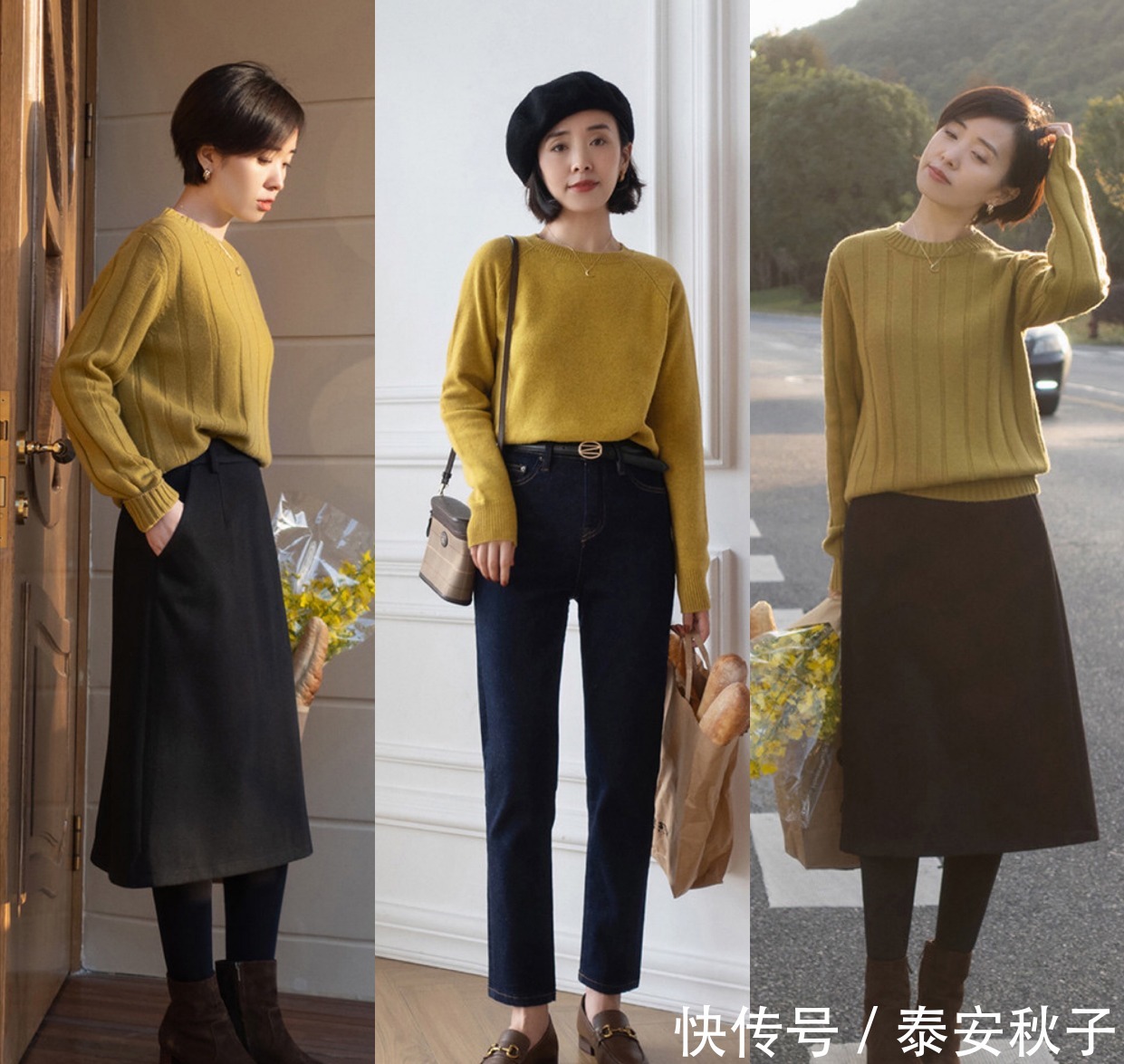 减龄色 被小个子美女惊艳!她的简约“减龄色”穿搭示范:很美、很高级!