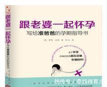 胎儿|宝宝还是胎儿时,性格特点就已展露端倪,你有注意到吗?