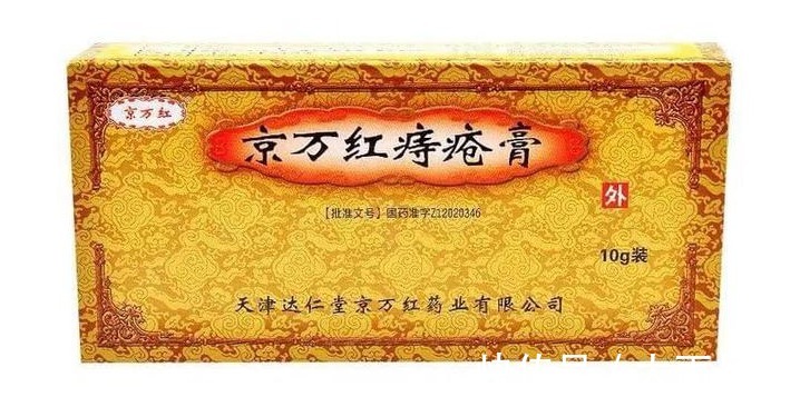 瘙痒|太神奇了!痔疮的最佳自愈方法,专家推荐居家疗法轻松摆脱痔疮烦恼!