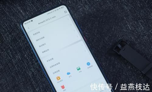 小爱|华米GTS 2 mini评测：一款轻至19.5克的高颜值智能手表