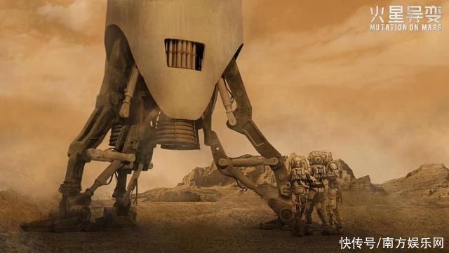 火星异变 国内首部火星题材科幻电影祝贺“天问一号”成功落火 致敬中国航天人!