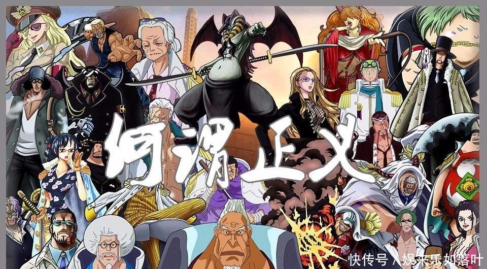 海贼王海军实力强大,为何不去找大秘宝“ONE PIECE”呢