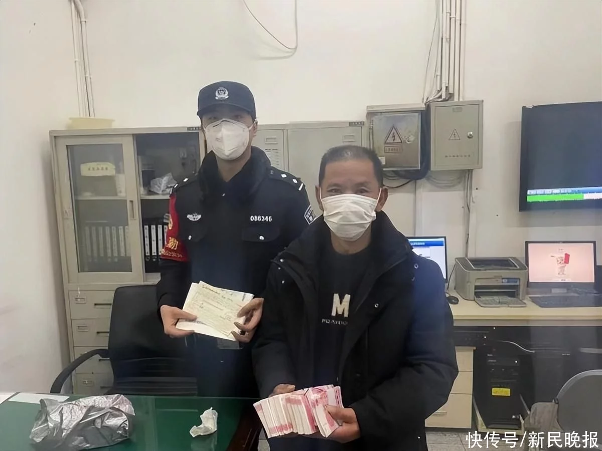 旅客18万余元现金和银行存单车站丢失上海铁路民警火速找回