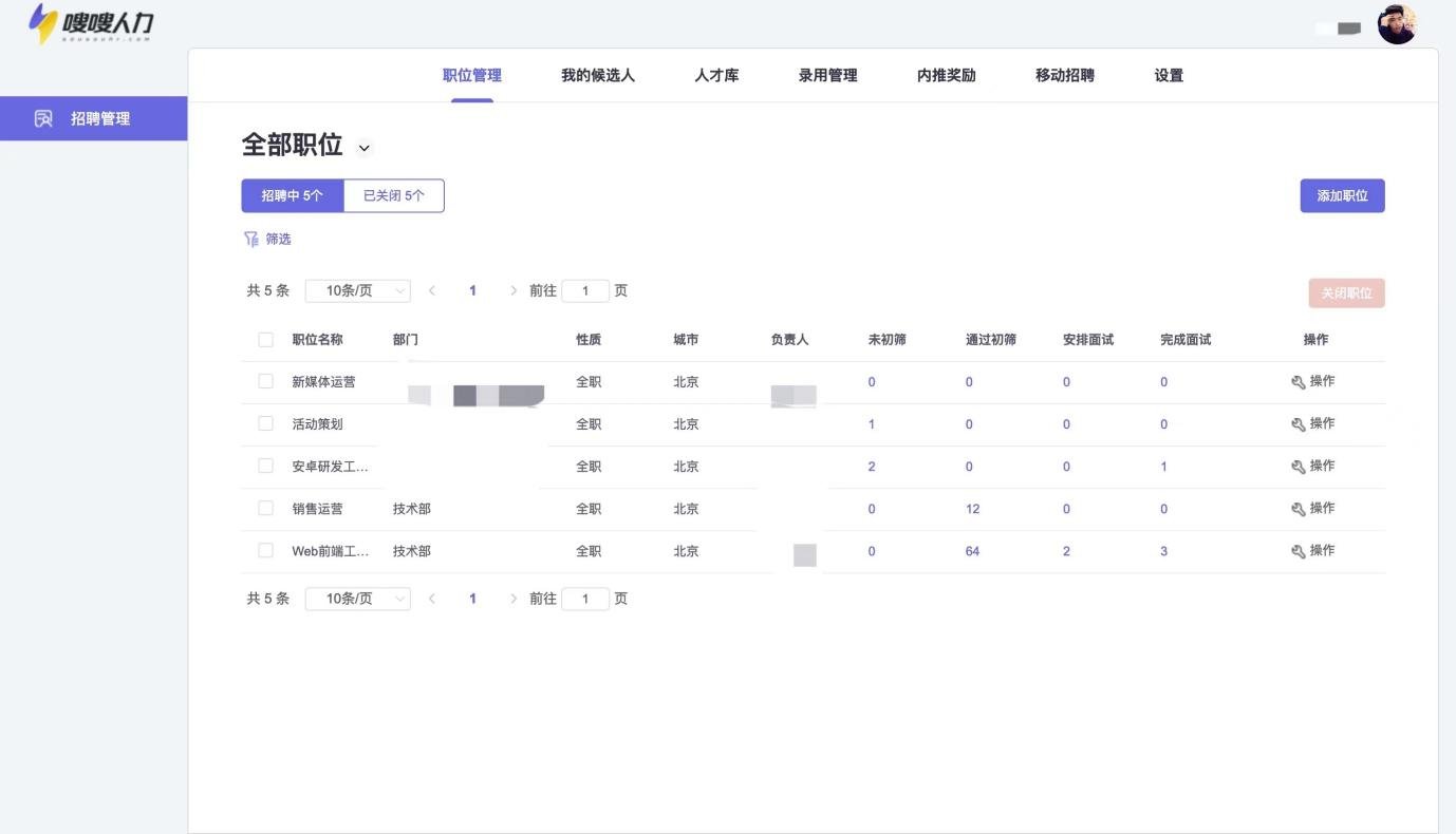 人力|服务中小微成企服行业新热点 嗖嗖人力钉钉版上线