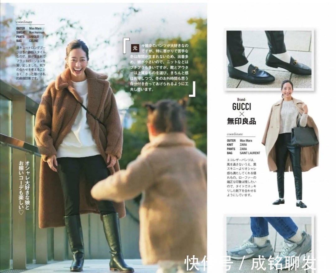 穿搭 时髦的中年女人少穿雪地靴,这三种鞋子百搭又好看,时尚又显腿长