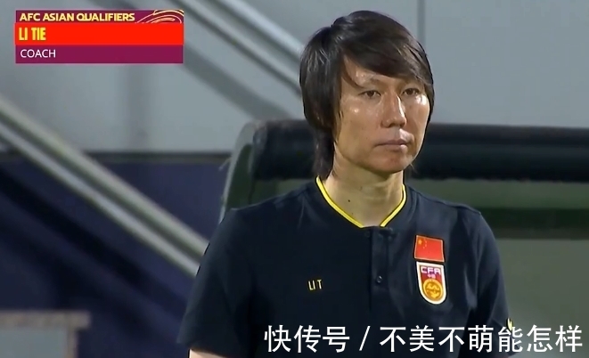 沙迦|一波13-3！国足福地夺4连胜，再遇黑马，李铁底线1-0，CCTV5直播