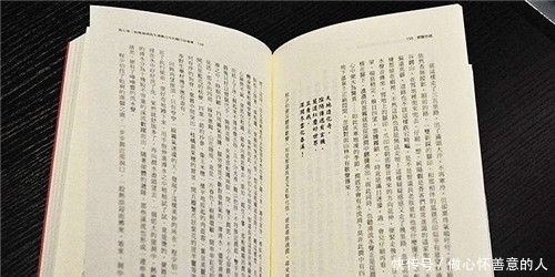 清朝太医的手稿现世,专家估价达216亿,这字迹让现代医生都汗颜