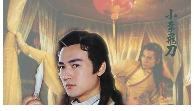 李寻欢!李寻欢系列中,天机老人的天机棒为什么有第一之名,而无第一之实