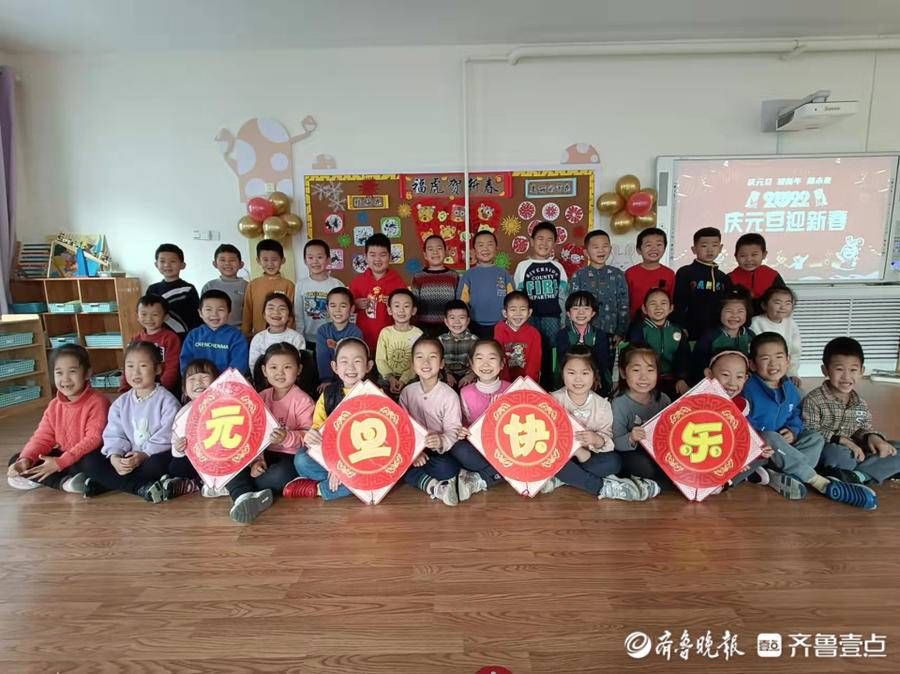 西苑幼儿园|广饶县西苑幼儿园开展元旦主题活动