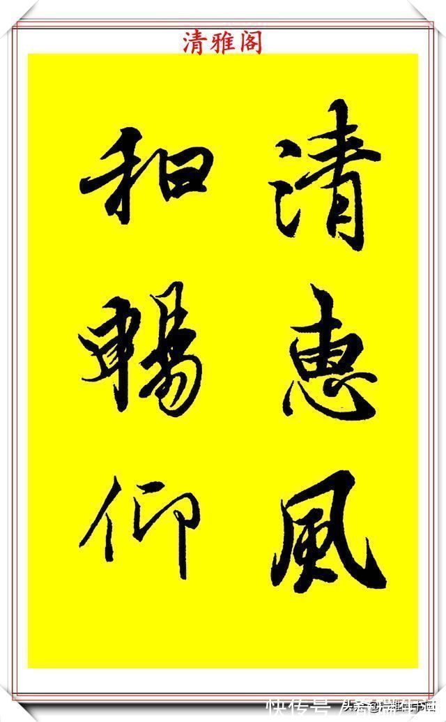 中国美术学院!90后书法达人林家乐,临《兰亭序》3年成果展,翰墨风流极品书法