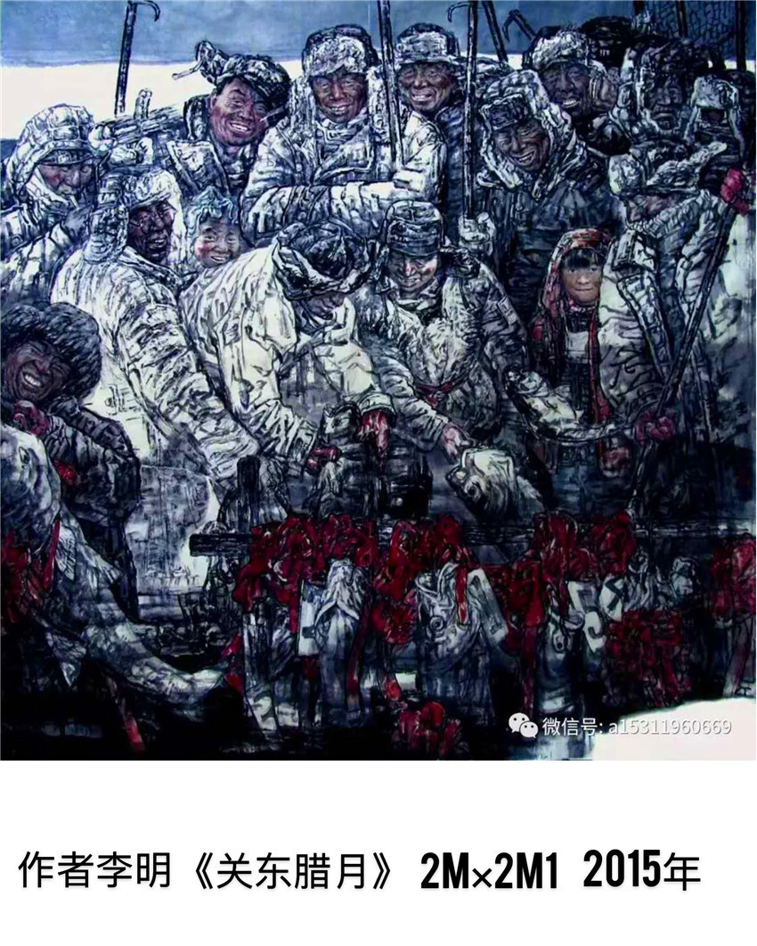 国庆节@本市热点:2021年国庆节著名画家李明作品网络展