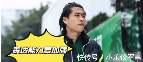 公众人物|国足吃海参有何效果?球员揭秘:Q弹Q弹,看张玉宁的身体就知道了