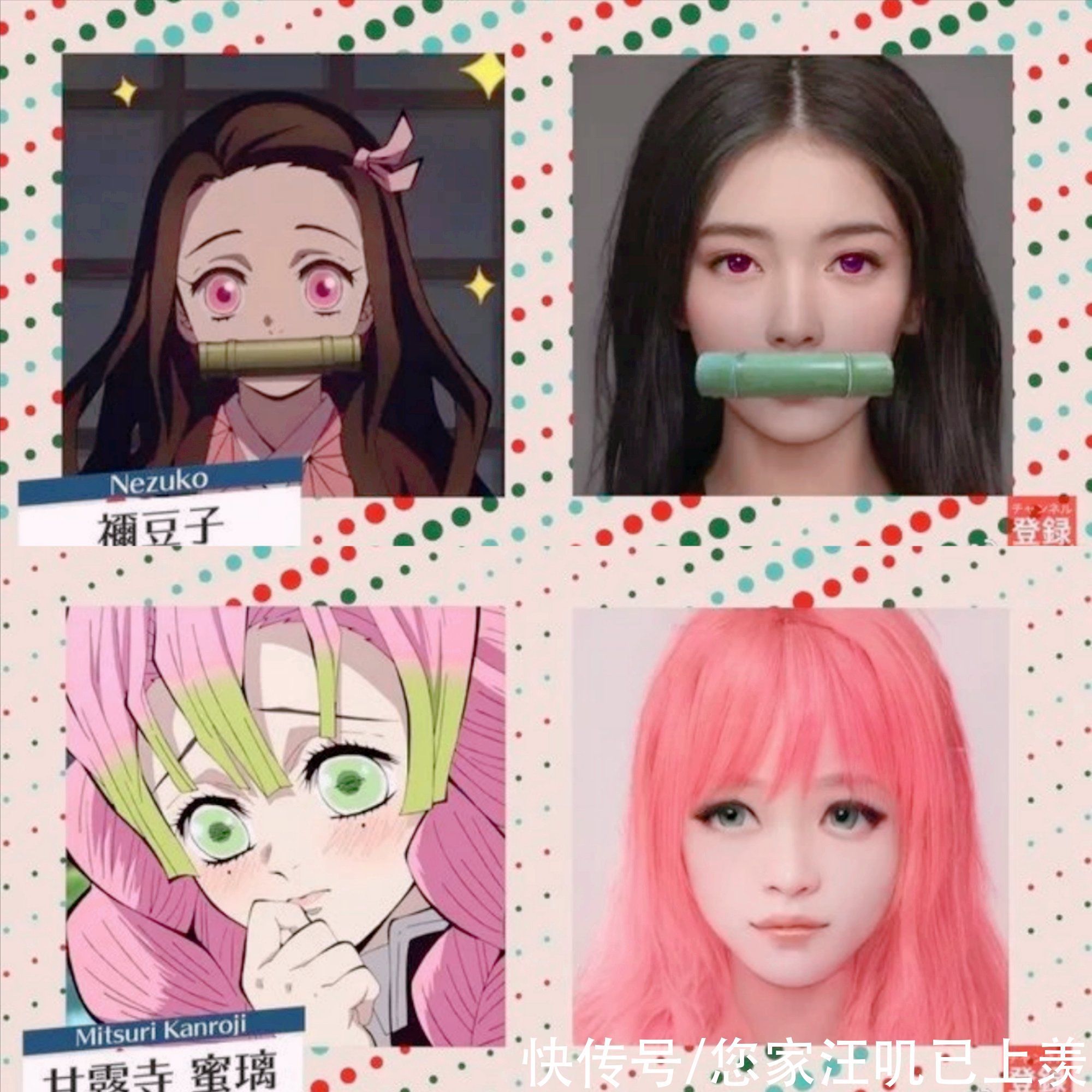 鬼灭角色AI化,炭治郎走中性风,善逸小脸肿了,最美还是蝴蝶忍