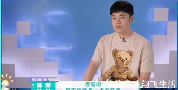 导演|陈赫推荐小师妹试镜,结果被“嫌弃”,不料导演看后表示:就她了