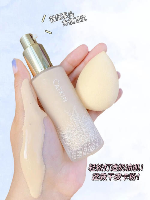 粉底液|学生党入门级护肤彩妆，300买全套，盲入不踩雷