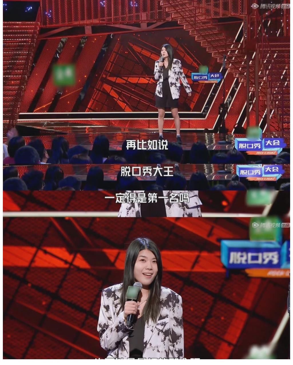 脱口秀大会4|周奇墨在《脱口秀大会4》夺冠,或许要感谢杨笠,让李诞想明白了