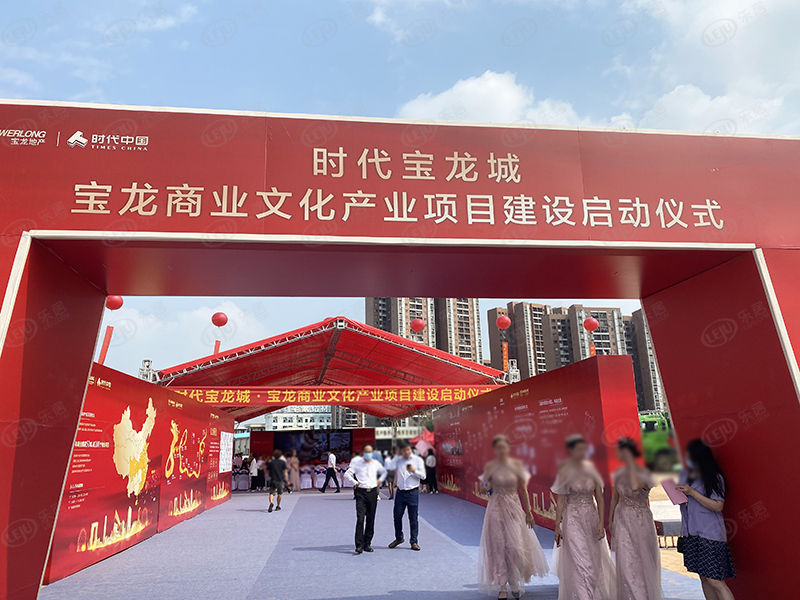 综合体|效果图曝光!时代宝龙城启动奠基 购物中心预计2023年开业