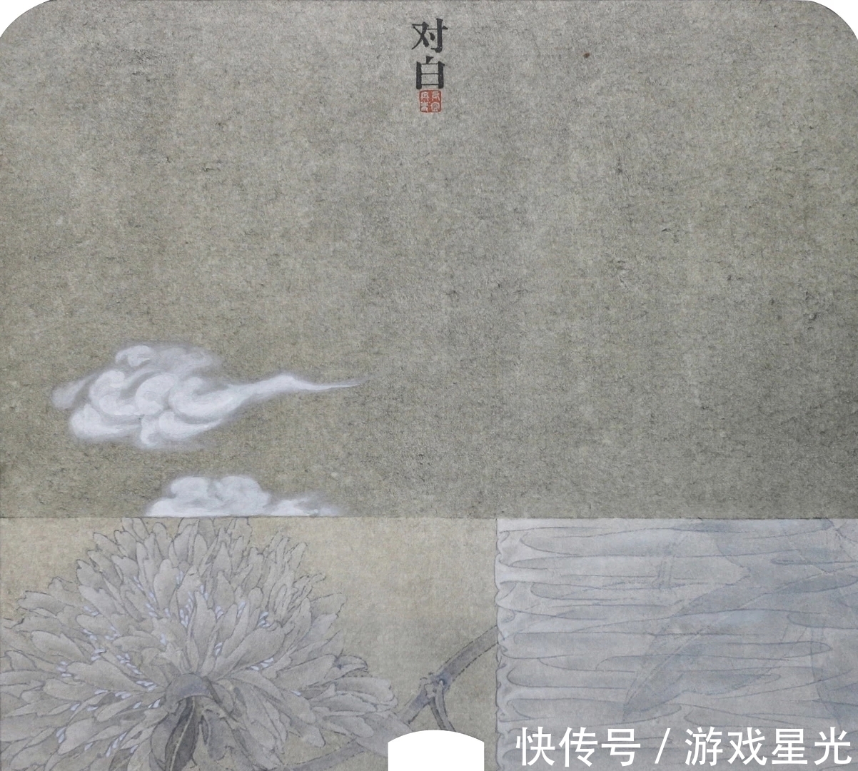 中国画$哈师大中国画系|姜魏画鹤,法度森严!