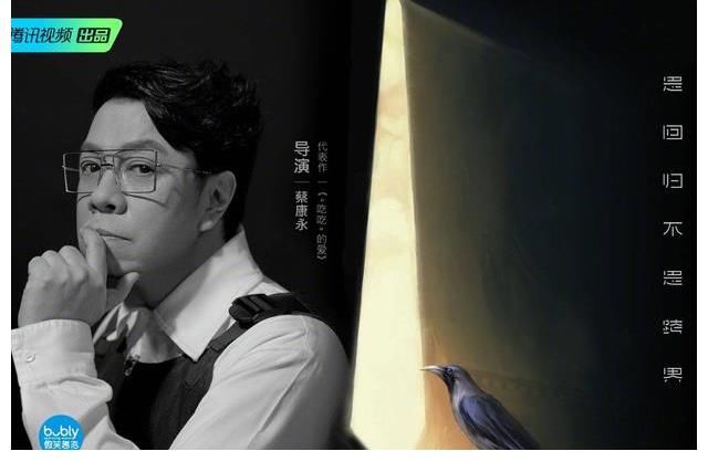 《導(dǎo)演請多指教》新銳導(dǎo)演名單，畢志飛成了其中唯一的科班生