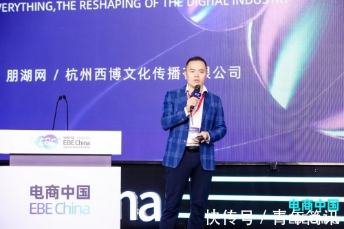 电子商务|见证电商澎湃力量！电商中国·第八届中国（杭州）国际电子商务博览会今日启幕