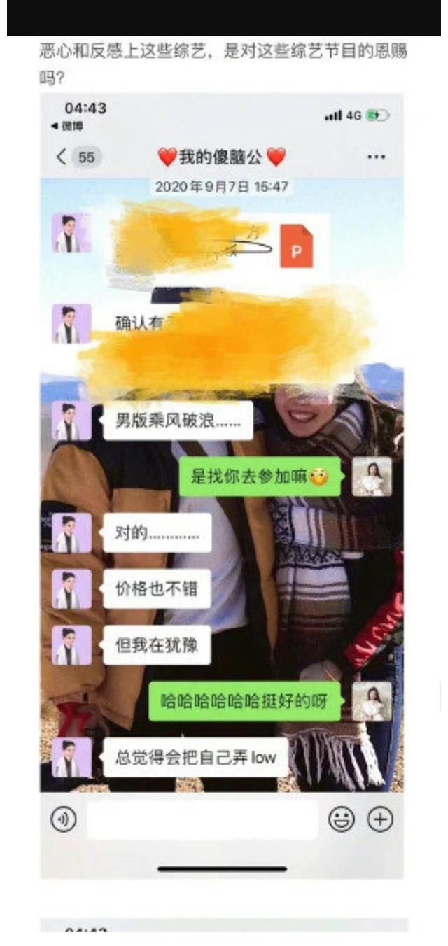 生涯|霍尊于2021年8月12日彻底断送明星生涯