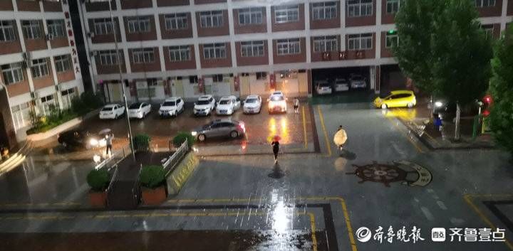 台风|暖心行动！东昌府区光明小学向周围社区群众开放场地停放车辆