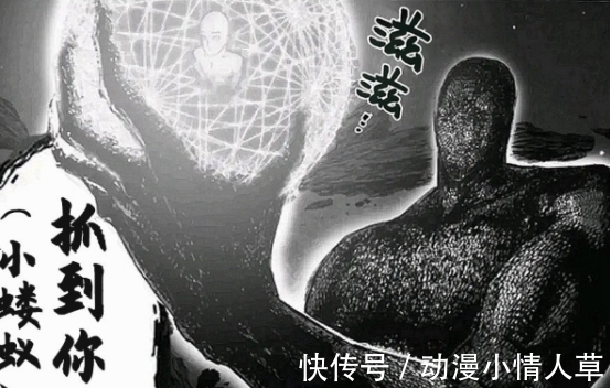 埼玉|一拳超人:埼玉“灭神拳”一出,直接毁灭行星,神明也化为灰烬!