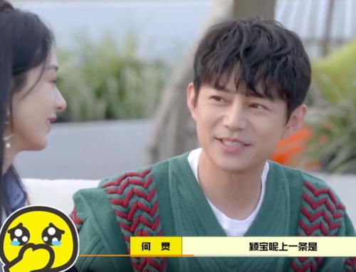 洗碗|《拜冰7》玩游戏，不说朋友圈内容就要洗碗？颖宝回应让人意外