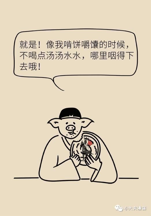 家长们|家长们注意了4岁男孩饭后做了这个动作,150厘米小肠被切除……