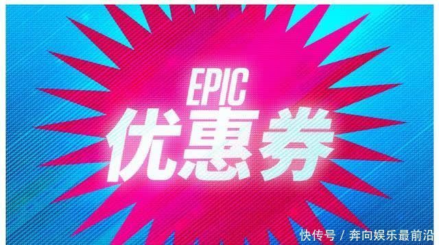 shadows|Epic商城2021年大特卖已开始 多款大作火热打折