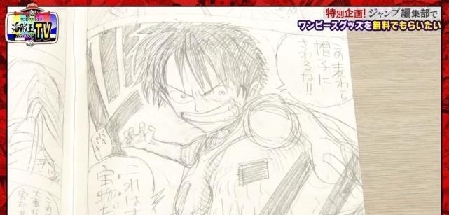 jump|尾田曾3次在連載會議中被拒 海賊王早期珍貴草圖大公開