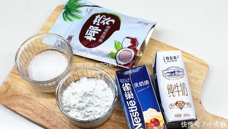 暑天的冰凉小点心, 奶香浓郁, 比冰淇淋还好吃, 在家用小锅就能做