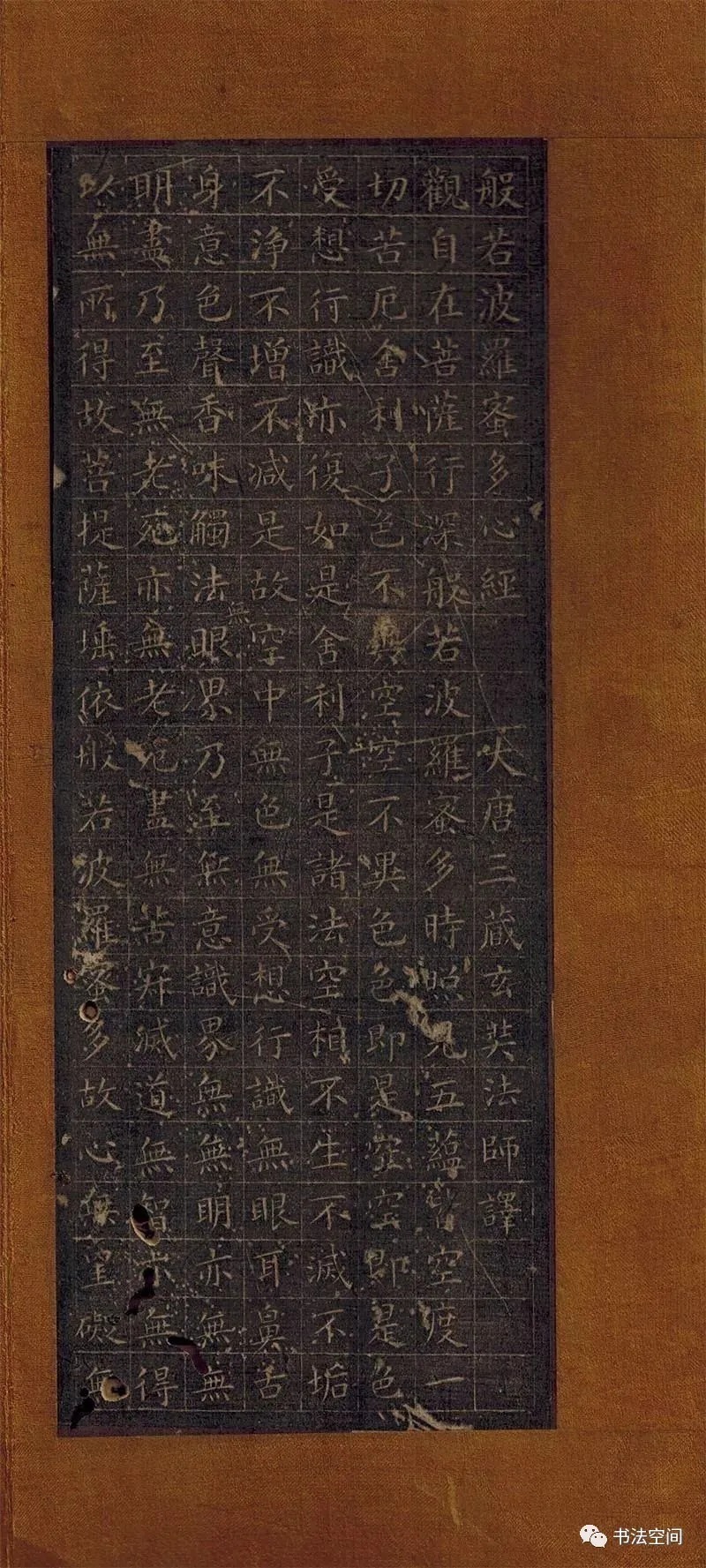 罕见唐楷《瘗琴铭》,实在太美!