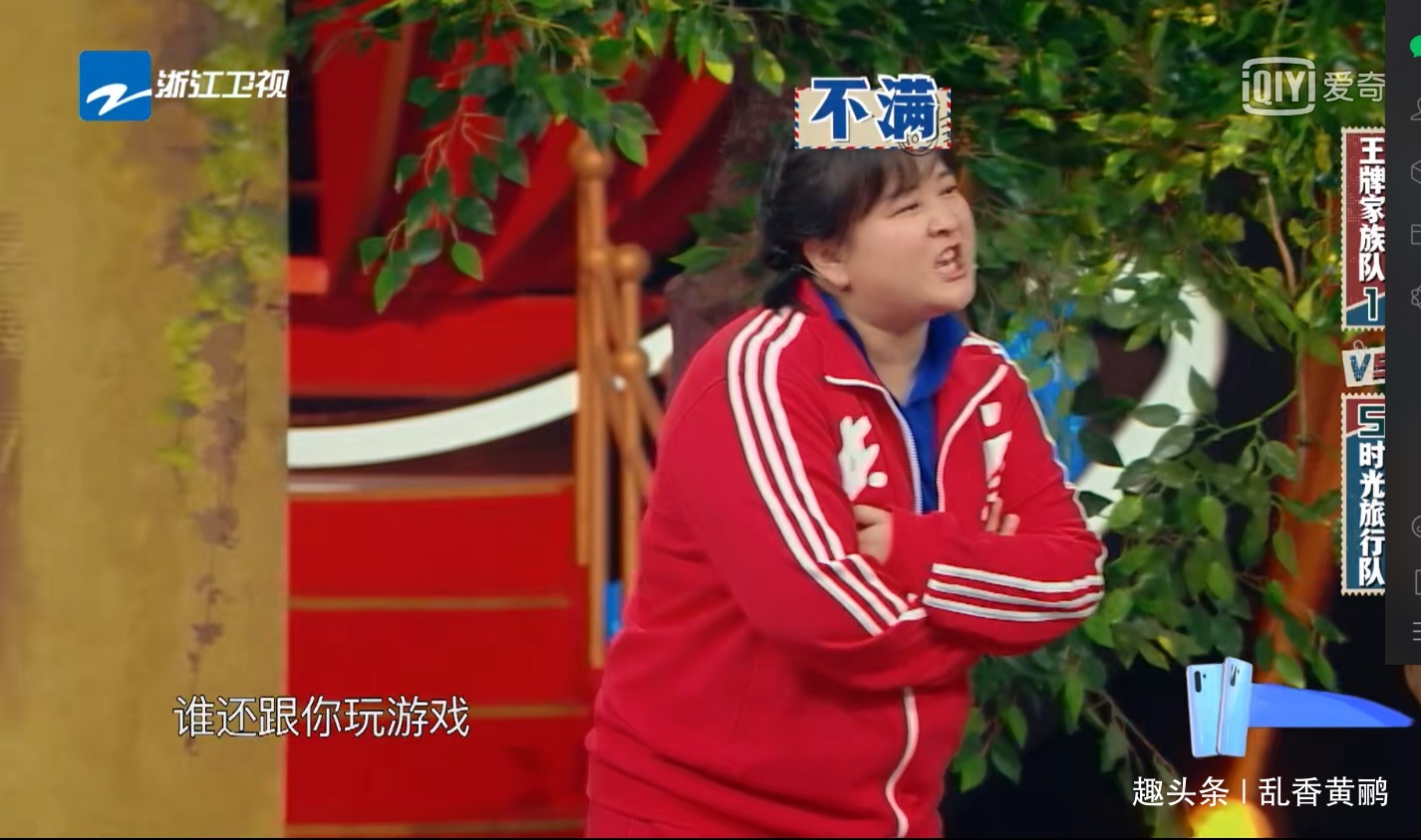 家族隊|《王牌對王牌》沈騰對嘉賓一向照顧有加，獨獨對他，太不客氣