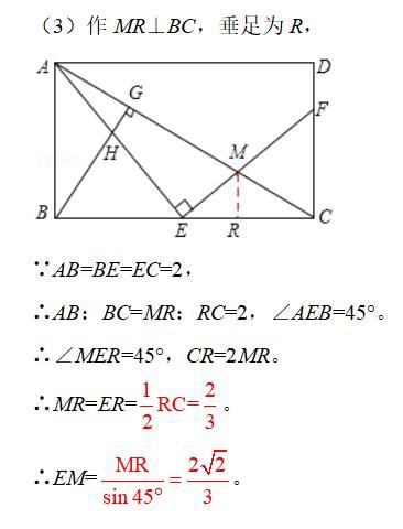 谁能突破几何，就能拿下数学高分，可以先从这里入手