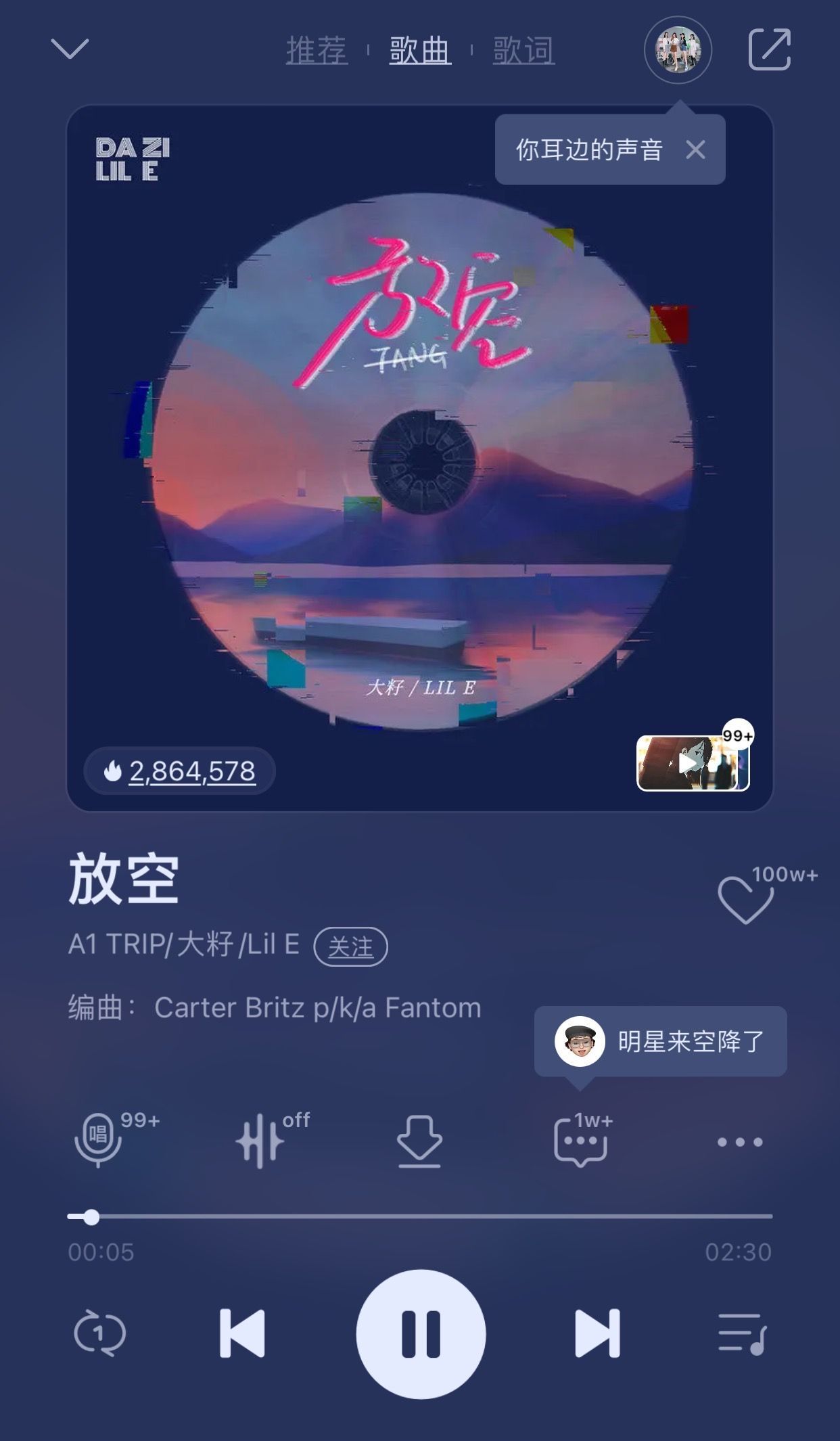 tme|“独家版权时代”终结，音乐消费下一步拼什么？丨行业观察