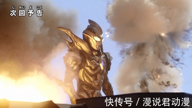 剑悟|特利迦第11集预告:剑悟穿越3000万年前,人间体VS黑暗特利迦