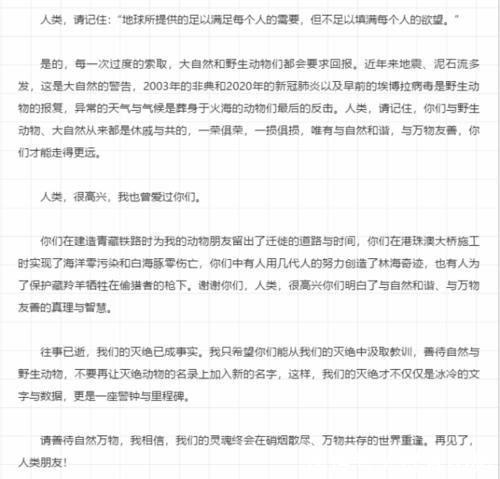 高考|高考最后10几天，高三学霸三模的“满分作文”，观点深刻、论述犀利