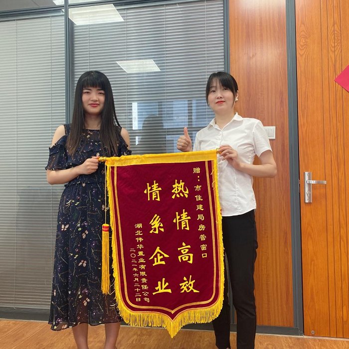 备案|市房产信息利用中心优化服务举措获企业称赞