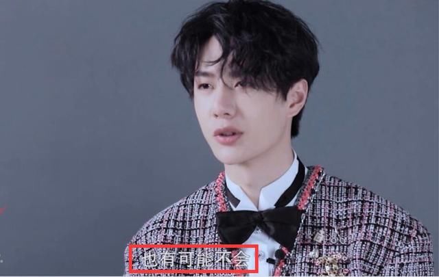 王一博《入戏》，被问会不会和谢允成为好友，回答在怀念蓝忘机？