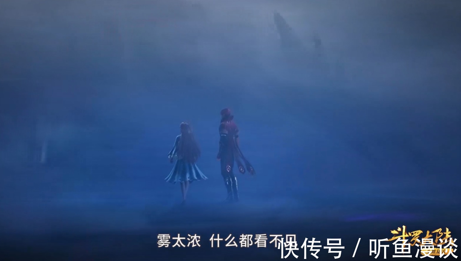 战海|斗罗大陆:马红俊牛皮吹破了,步唐三后尘,还没开打就中招