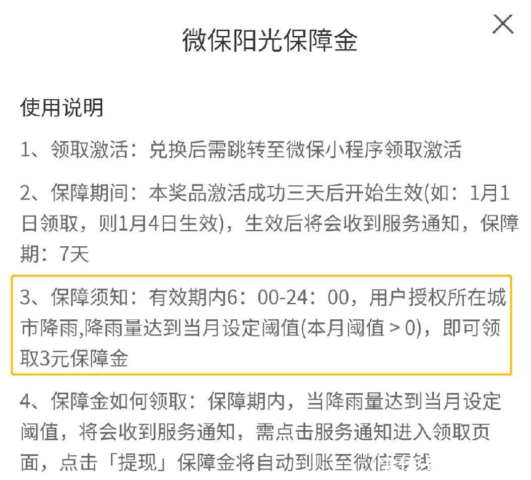 金币|支付宝发钱了！每天领2次，最高88块，人人有份