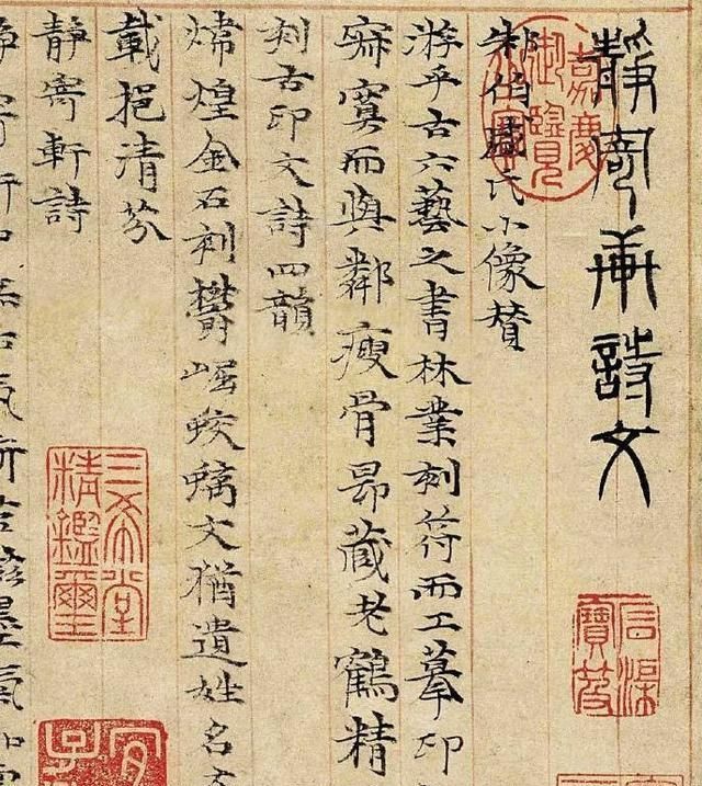 笔法#71岁倪瓒书法了得,自封“书法状元”,隶书笔意人人称赞