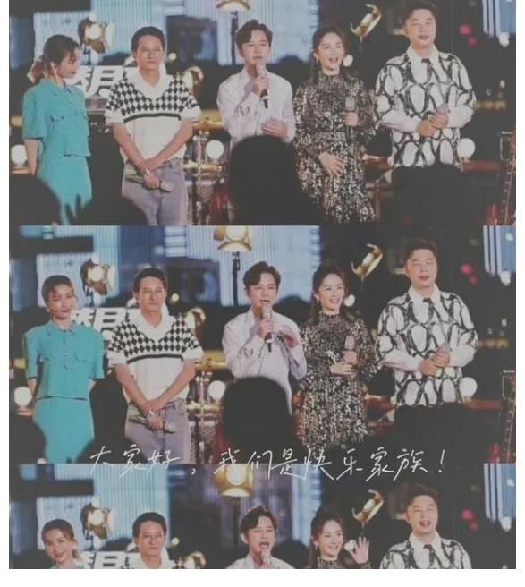 快樂家族登上熱搜，何炅不舍痛哭照曝光，網(wǎng)友：青春結(jié)束了