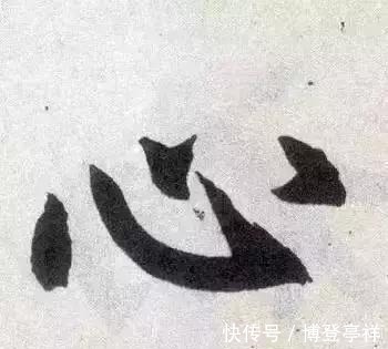 基础汉字|书法史上最难写8个基础汉字，从古至今又有几人能够真正写好？