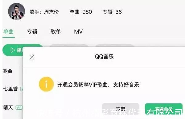 网易云|阿里申请“虾米音乐娱乐”商标！虾米音乐即将复活？